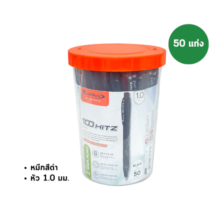 ปากกาลูกลื่น 1mm Quantum กระบอก 50 แท่ง สีดำ_1
